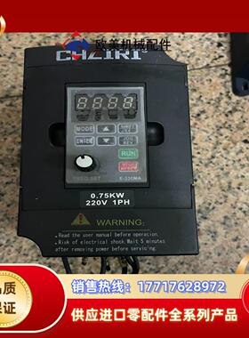 紫日变频器ZVF330-M0R7S2M220v075k议价