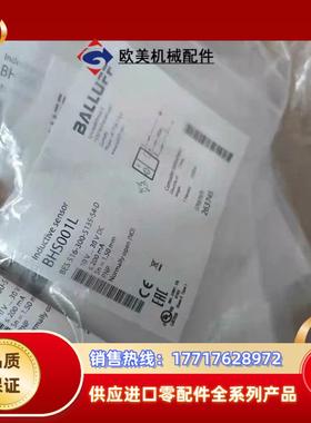 BHS000T+BES 516-200-S22062-S议价