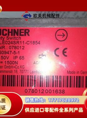E 078012 安士能全新安全开关 TZ1LE024SR11-C1854议价