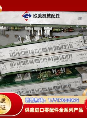 FF300R17ME4模块汇川变频器触发板MT324GA议价