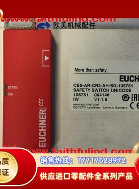 E 105751 安士能全新安全开关 CES-AR-CR2-AH-SG-10议价