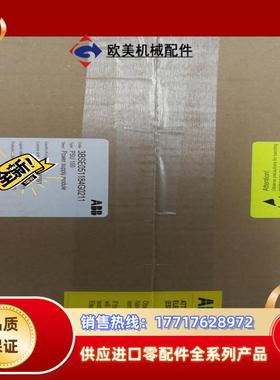 DASA110 3ASC25H271代替为3BSE0511议价