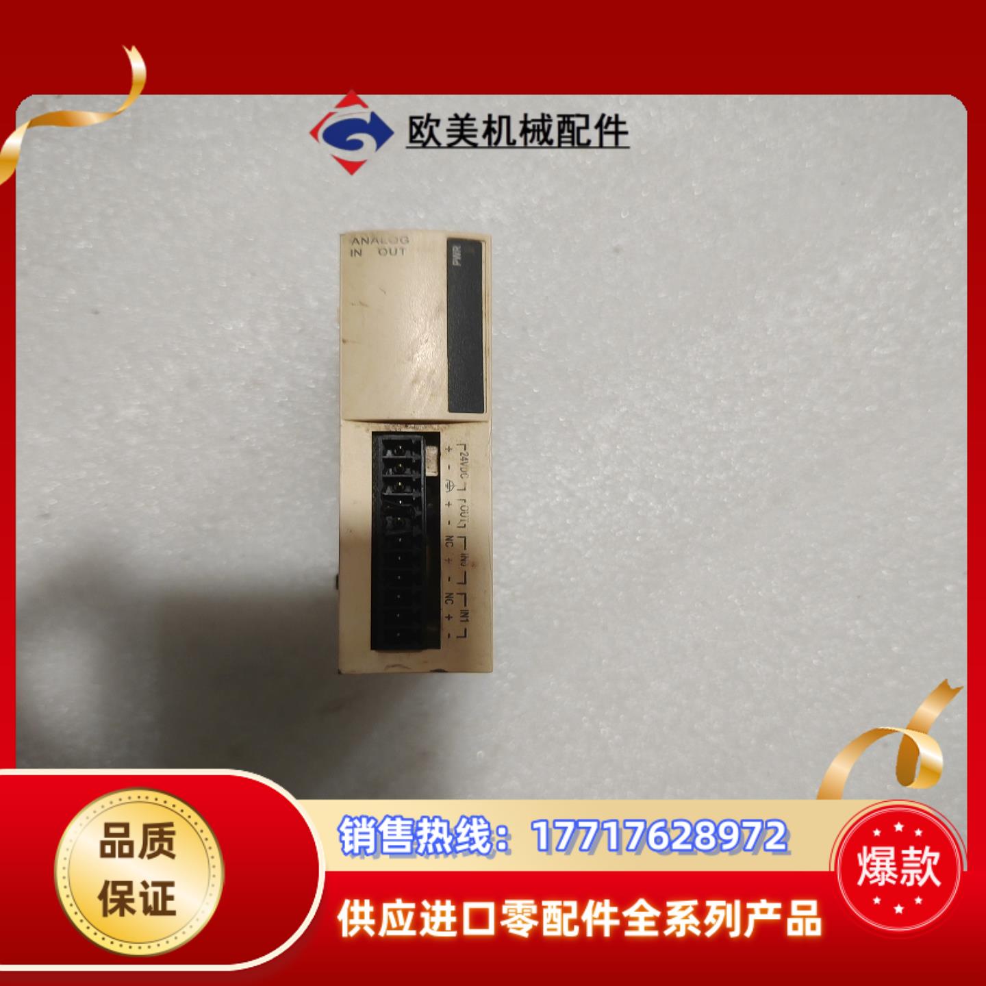 TWDAMM3HT功能完好具体成色看图片议价