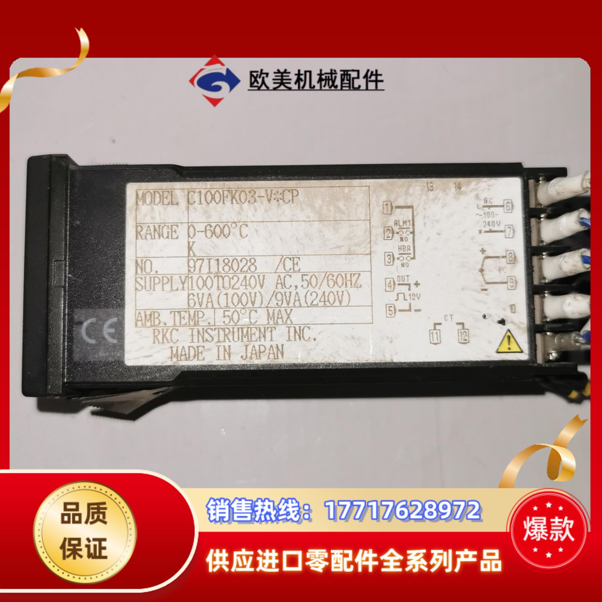 RKC温控器REX-C100 C100FK03-V*CP议价