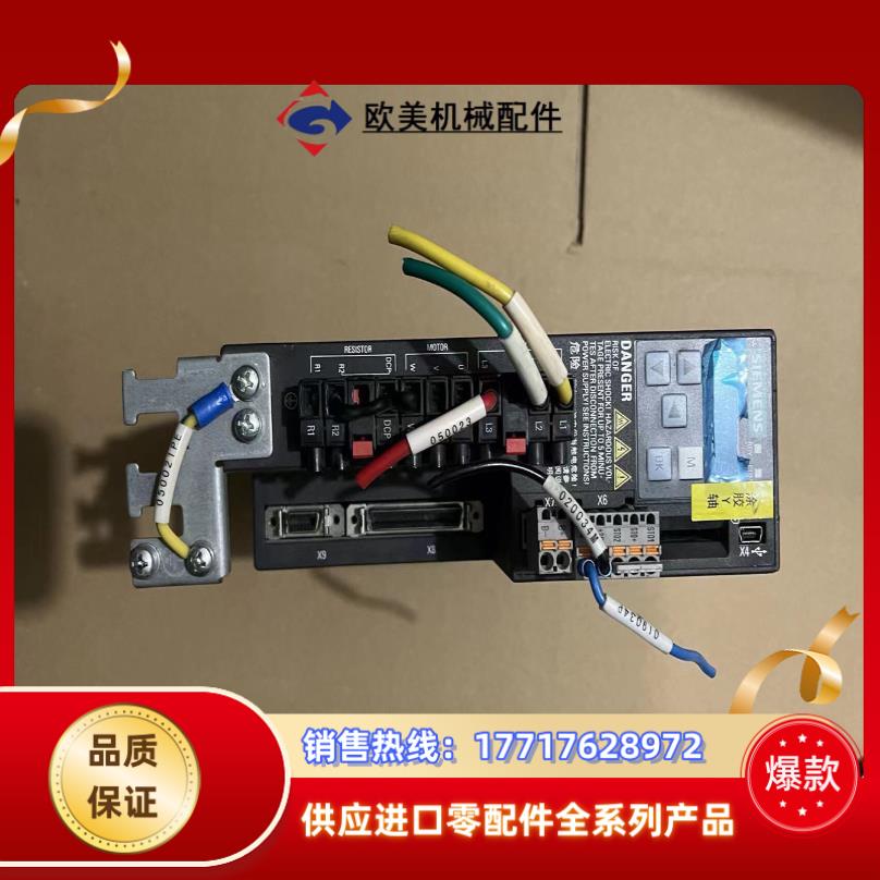 6SL3210-5FE10-4UA0西门子V90驱动议价