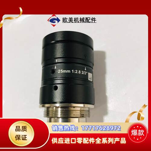 海康工业镜头 MVL-MF2528M-8MP 25mm定焦2议价