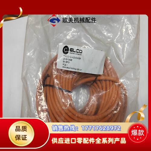 宜科CO124-20EAST S10446原装正品 M议价