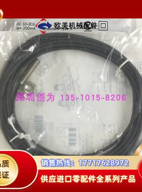 全新正品现货1086821德国接近传感器IMB08-02BNSVU5K当天议价