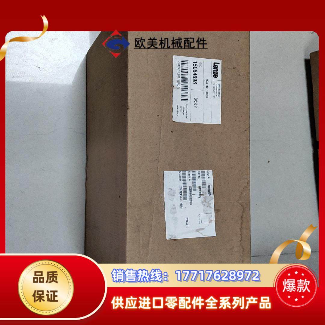 伦茨伺服电机MCA 14L41-RS0B0-B24R-ST5议价