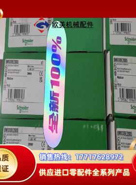 BMXXBE2005全新原装现货23年需要的快议价