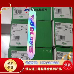 BMXXBE2005全新原装 快议价 现货23年需要