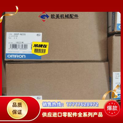 全新原装正品 G9SP-N20S议价