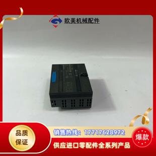 模块拍前请联系议价 IC200MDL640D