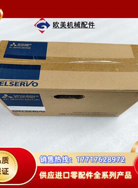 三菱伺服电机HG-SN102J-S100议价