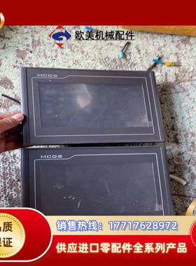 昆仑通泰触摸屏  TPC7012EI  喜欢的议议价