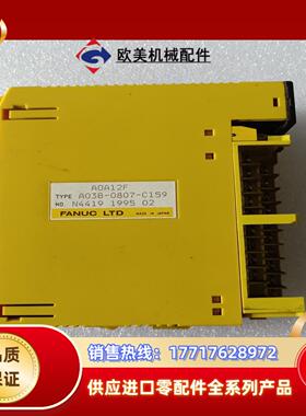 AOA12F A03B-0807-C159议价