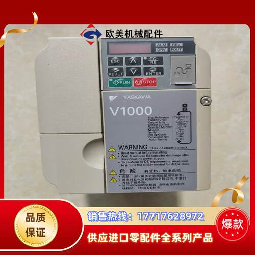 安川22-3kw变频器 CIMR-VB4A0007BBA议价