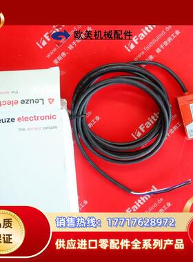 L 50134280 劳易测全新光电传感器 PRK25C/4P议价