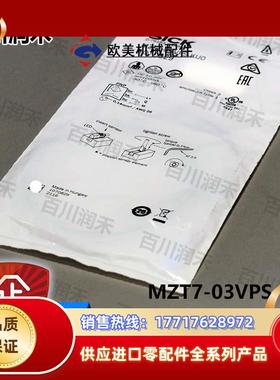 sick德国MZT7-03VPS-KU0气缸传感器1070829全新原装正品议价