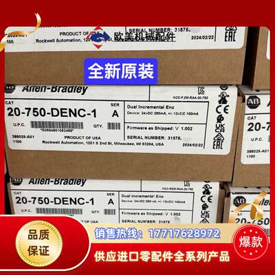 20-750-DENC-1 全新   750变频议价