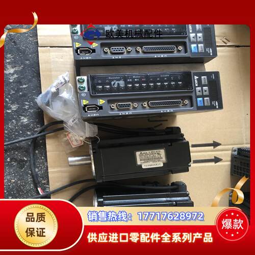 台达ASD-B2-0721-B电机ECMA-C20807RS议价