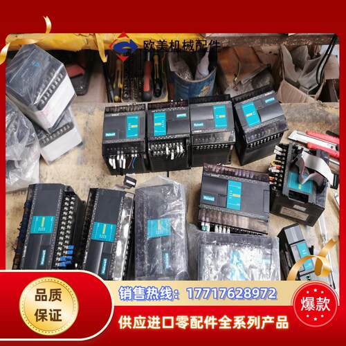 海为PLC控制器C32S0T分别型号议价