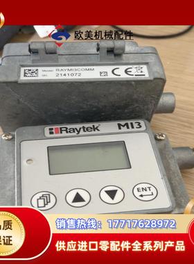 Raytek雷泰在线红外测温仪控制器议价