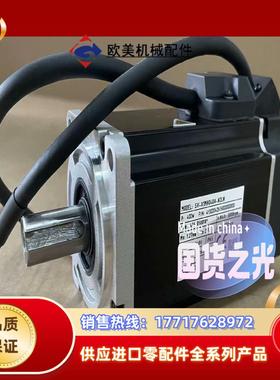 hcfa禾川九九新伺服400w电机sv-x1mh040a-n议价