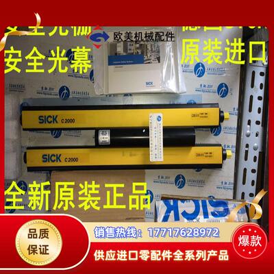 1213204 C2C-SA06030A10000 德国SICK西克原装正品 现货.议价