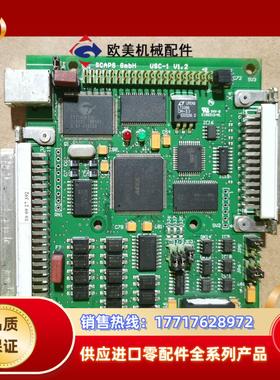 德国打标卡SCAPS Gmph USC-1 V12议价