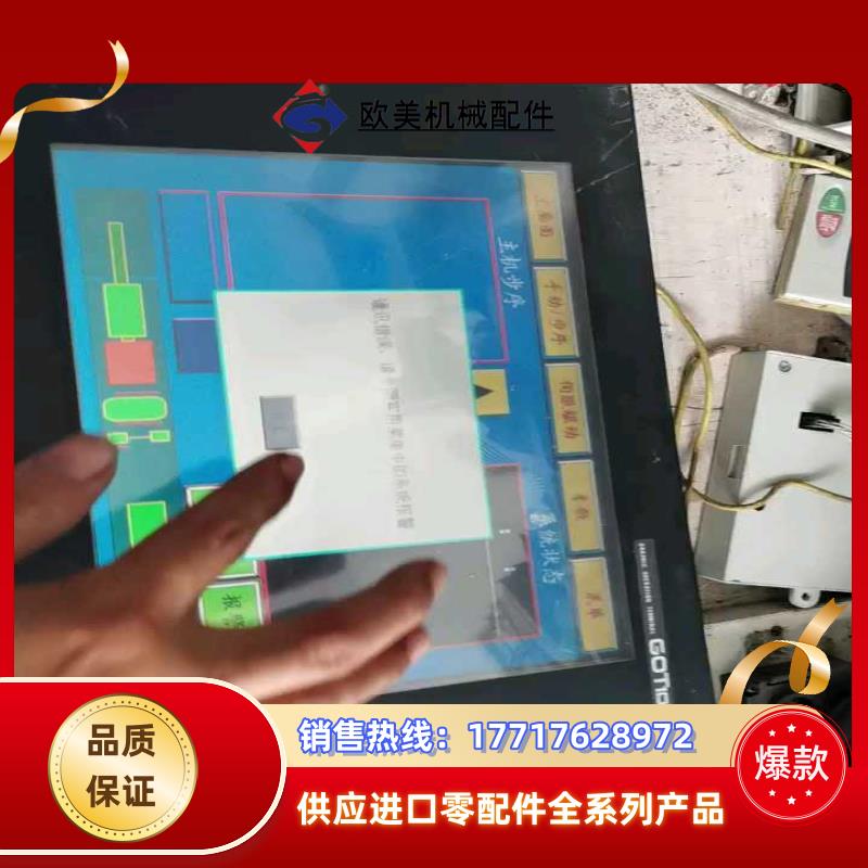 gt1275-vnba三菱触摸屏议价