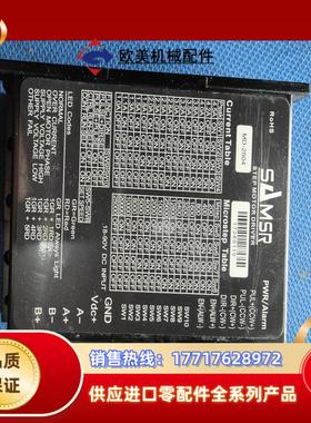 山社57步进电机MD-2504驱动器大可调电流45A议价