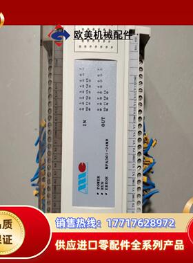 MMC  控制器 MC-14M12R正常使用的成色如议价