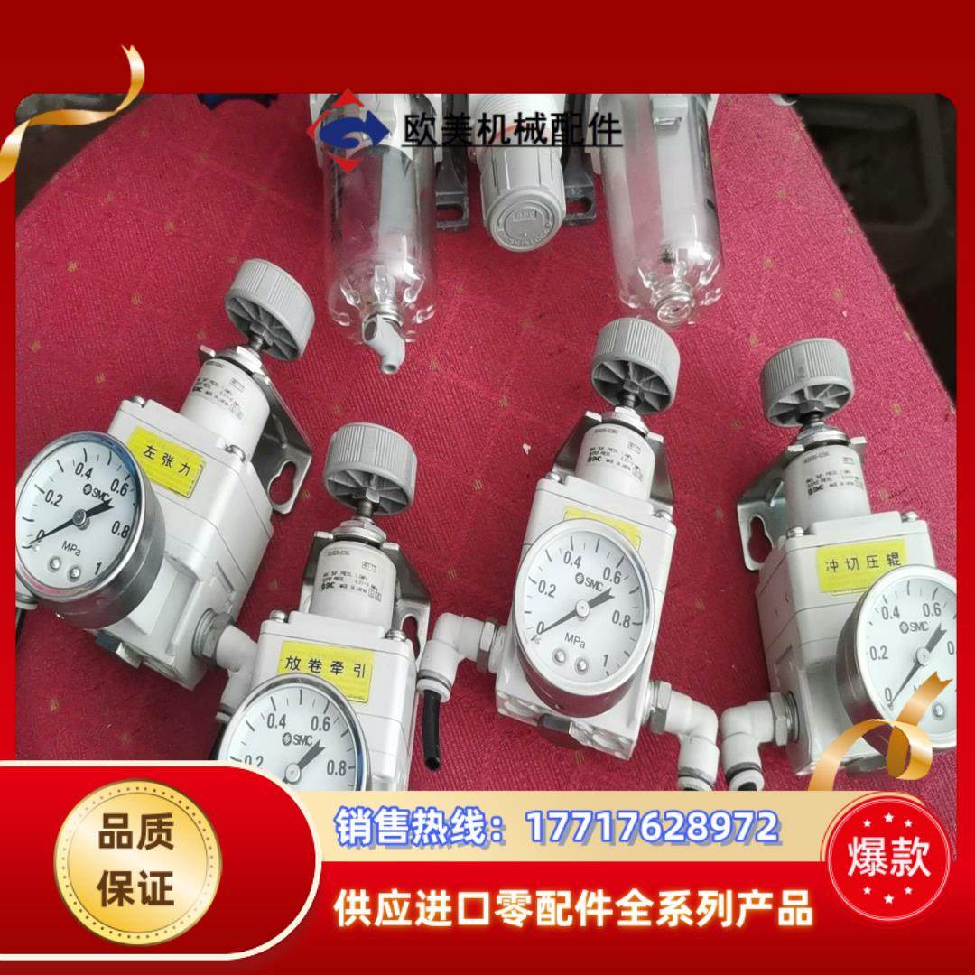 SMC精密调压阀IR2020-02BG 气动可调式 带支架议价