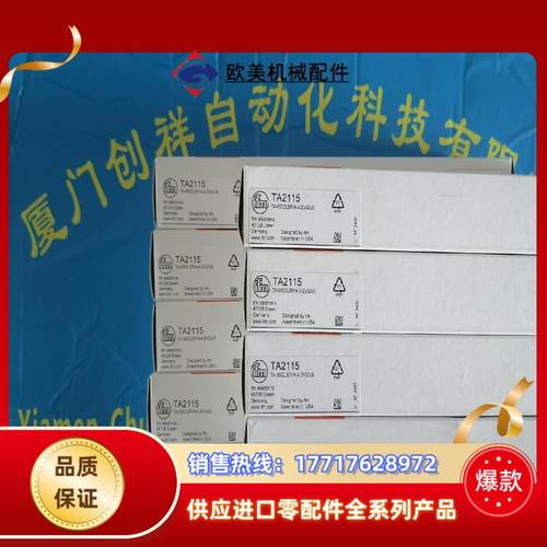 IF5539传感器IF5542易福门IF5579现货IF55议价