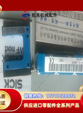 6028429 WF5-40B410德国原装SICK西克 现货议价