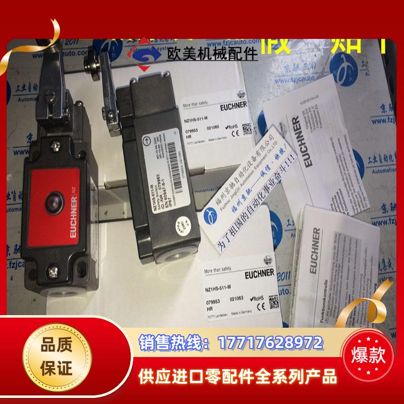 NG1VS-510-MY U1216-1500 RGBF03K12-502-M SN02R12-514-MC议价