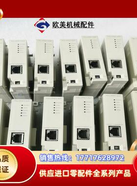 三菱模块FX3U-ENET-ADP原装功能正常测试议价