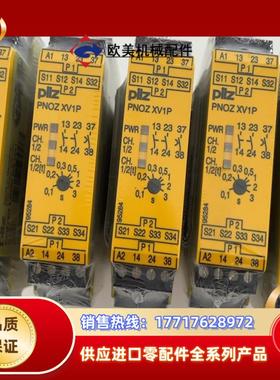 皮尔兹继电器 777601 全新原装正品 现货5只 14议价