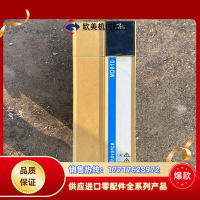 汇川整流MD810-20M4T45G11045KW件议价