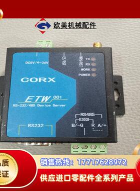 厂家串口服务器 RS485232转以太网 组态 MODBU议价