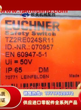 E 070957 安士能全新安全模块 TZ2RE024SR11议价