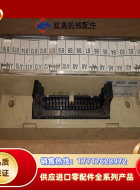 XW2D-34G6 端子台5个议价