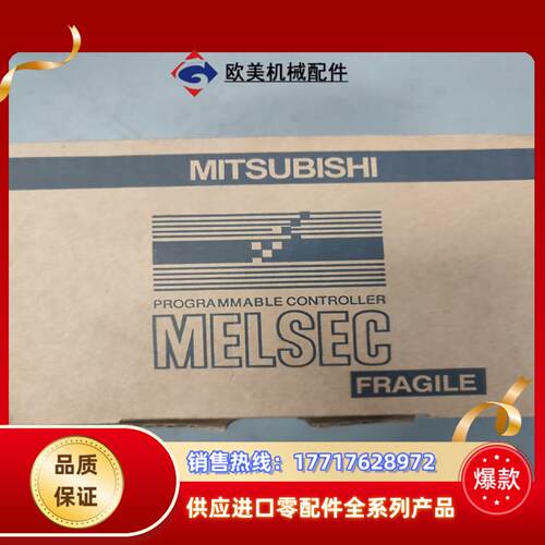 三菱PLC    FX3GA-60MT-CM全新原装正品 议价