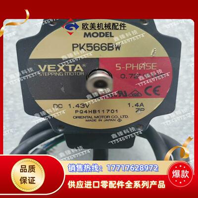 东方电机PK566AW议价