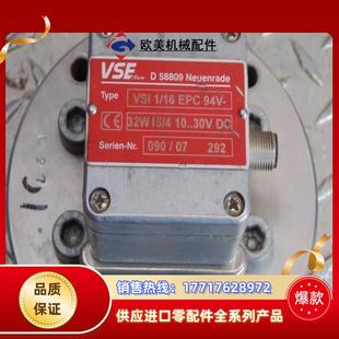 FLOW 94V VSI EPC 32W1议价 116 VSE