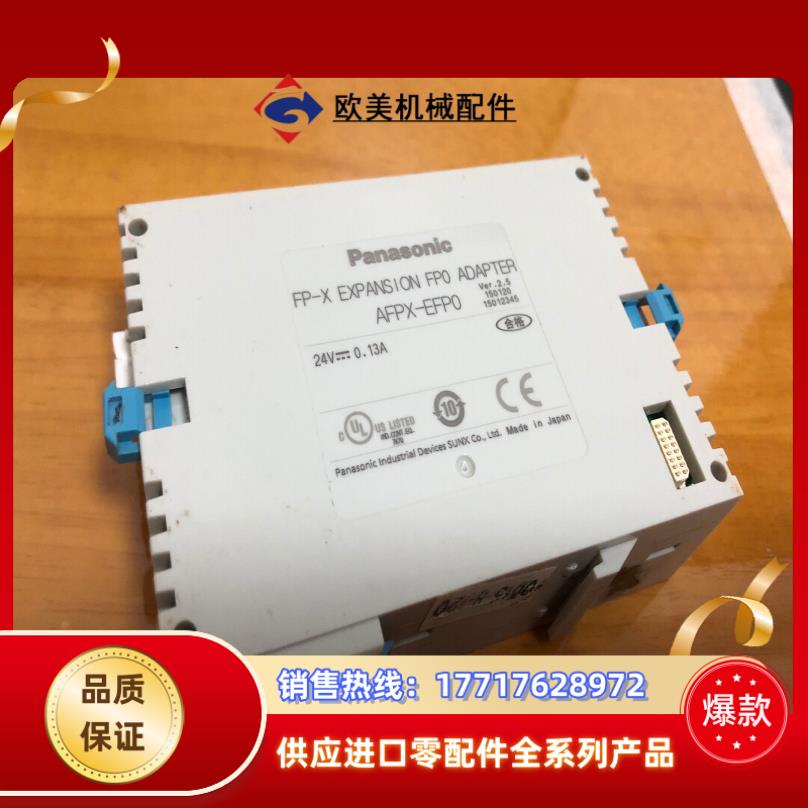 AFPX-EFP0   AFPX-EFPO  pana议价