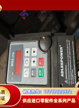爱得利变频器MS2系列104功率04kw 用到联系火议价
