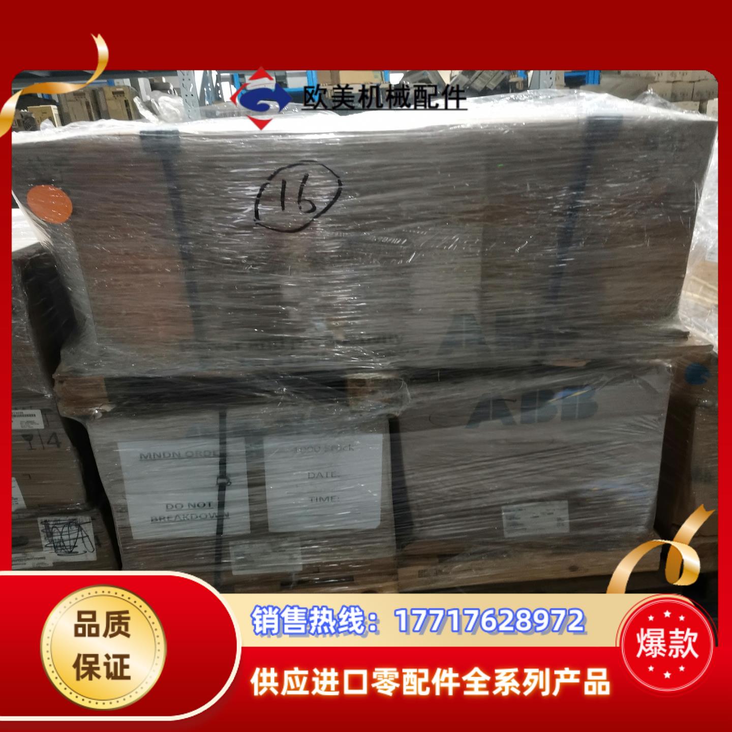 ABB变频器ACS550-01-180A-4现货 75k议价