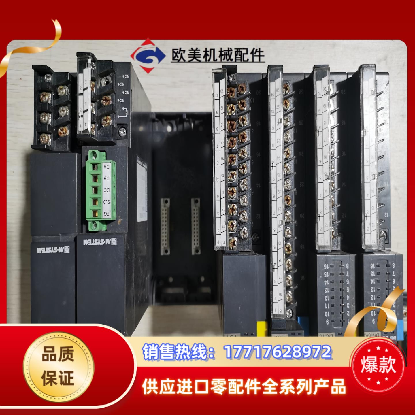 M-SYSTEM 模块R3-NC3-N R3-DC16S R议价